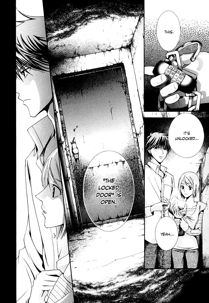 Shinrei Tantei Yakumo - Akai Hitomi wa Shitteiru Chapter 2 page 6 - Chapter 2