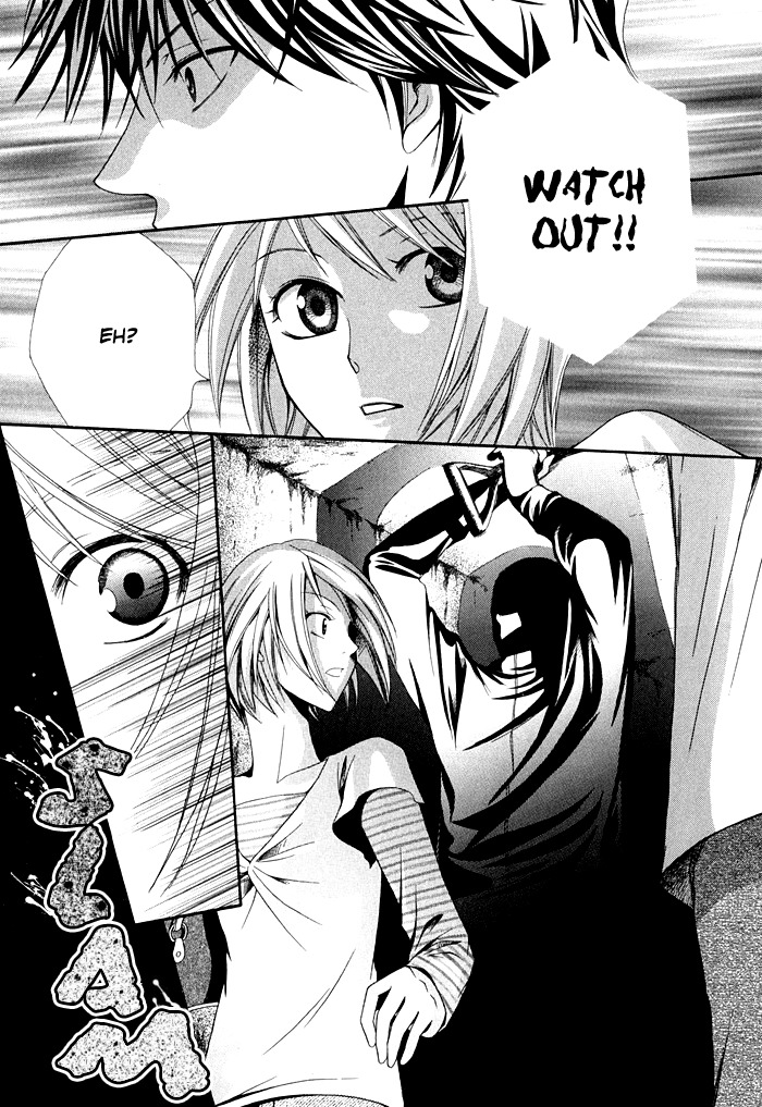 Shinrei Tantei Yakumo - Akai Hitomi wa Shitteiru Chapter 2 page 9 - Chapter 2
