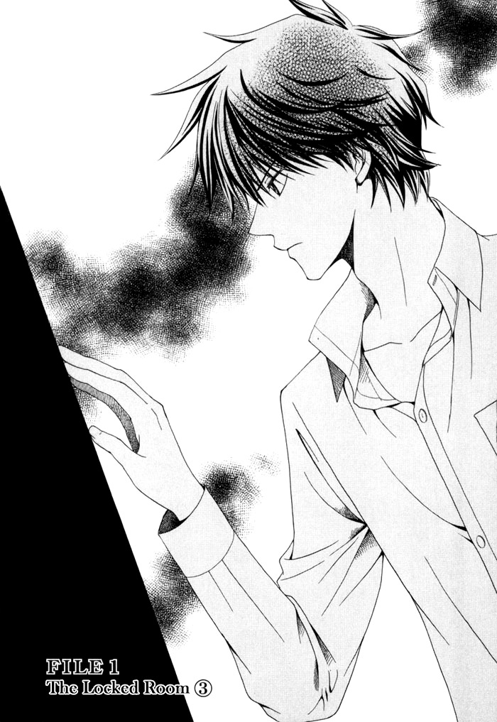Shinrei Tantei Yakumo - Akai Hitomi wa Shitteiru Chapter 3 page 1 - Chapter 3