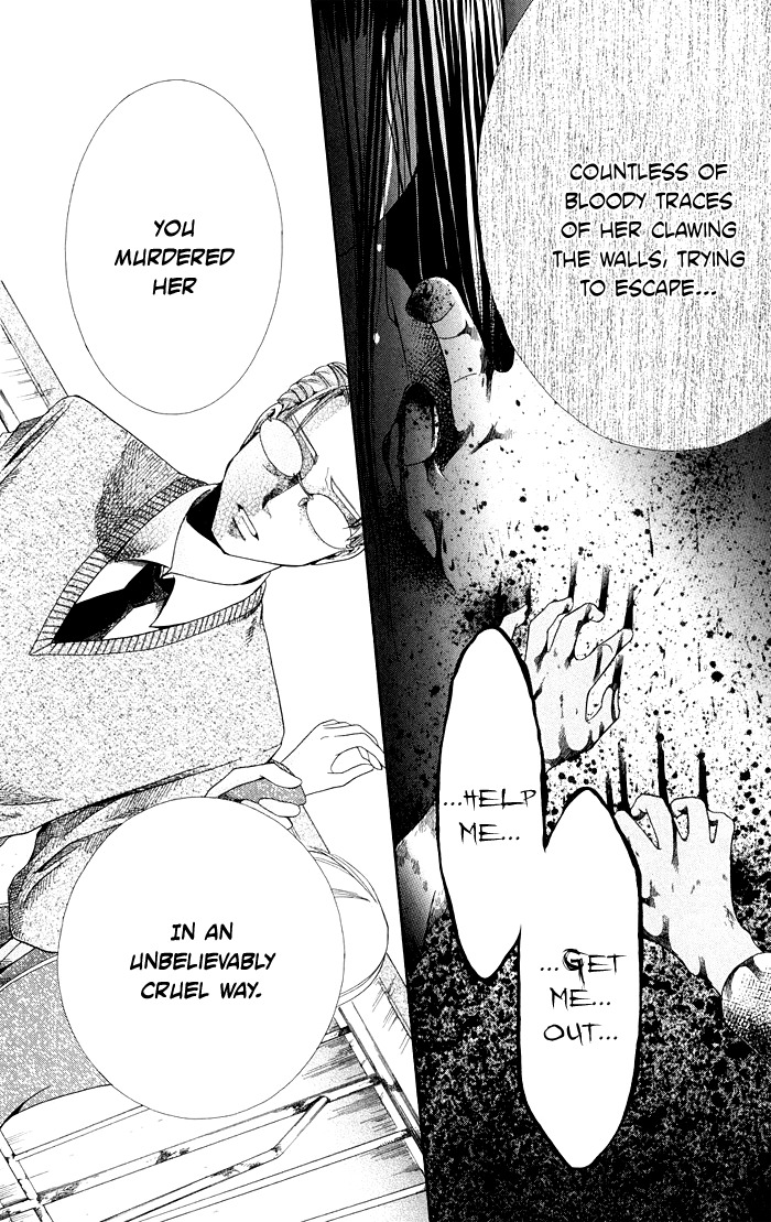 Shinrei Tantei Yakumo - Akai Hitomi wa Shitteiru Chapter 3 page 14 - Chapter 3
