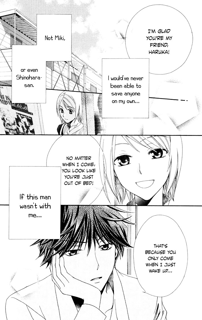 Shinrei Tantei Yakumo - Akai Hitomi wa Shitteiru Chapter 3 page 22 - Chapter 3