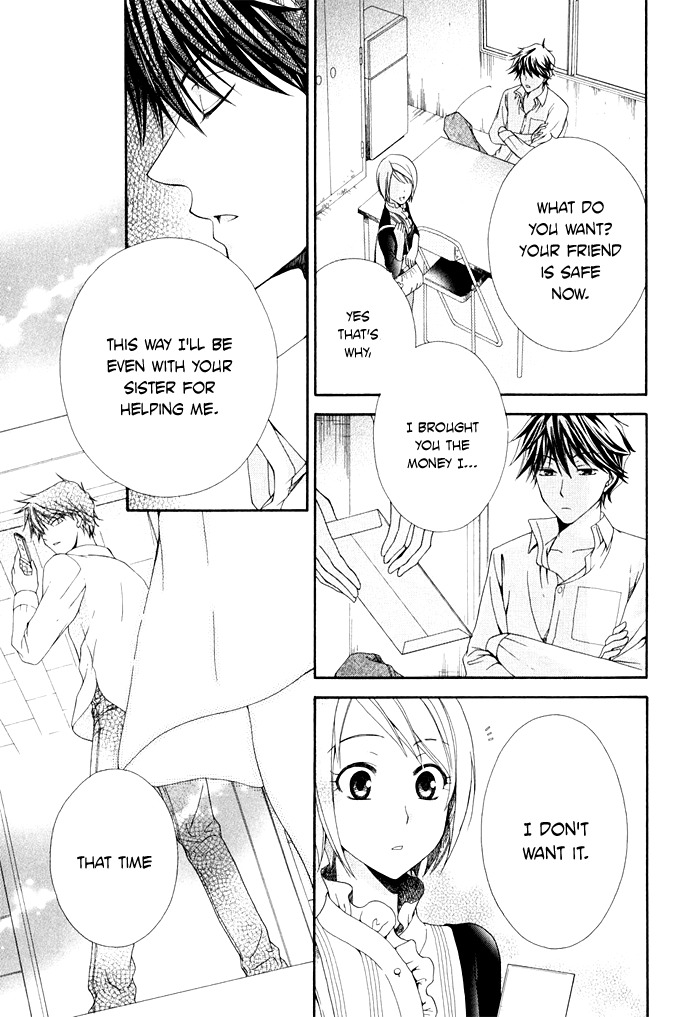 Shinrei Tantei Yakumo - Akai Hitomi wa Shitteiru Chapter 3 page 23 - Chapter 3