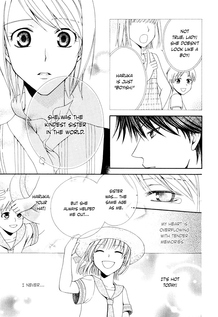 Shinrei Tantei Yakumo - Akai Hitomi wa Shitteiru Chapter 3 page 25 - Chapter 3