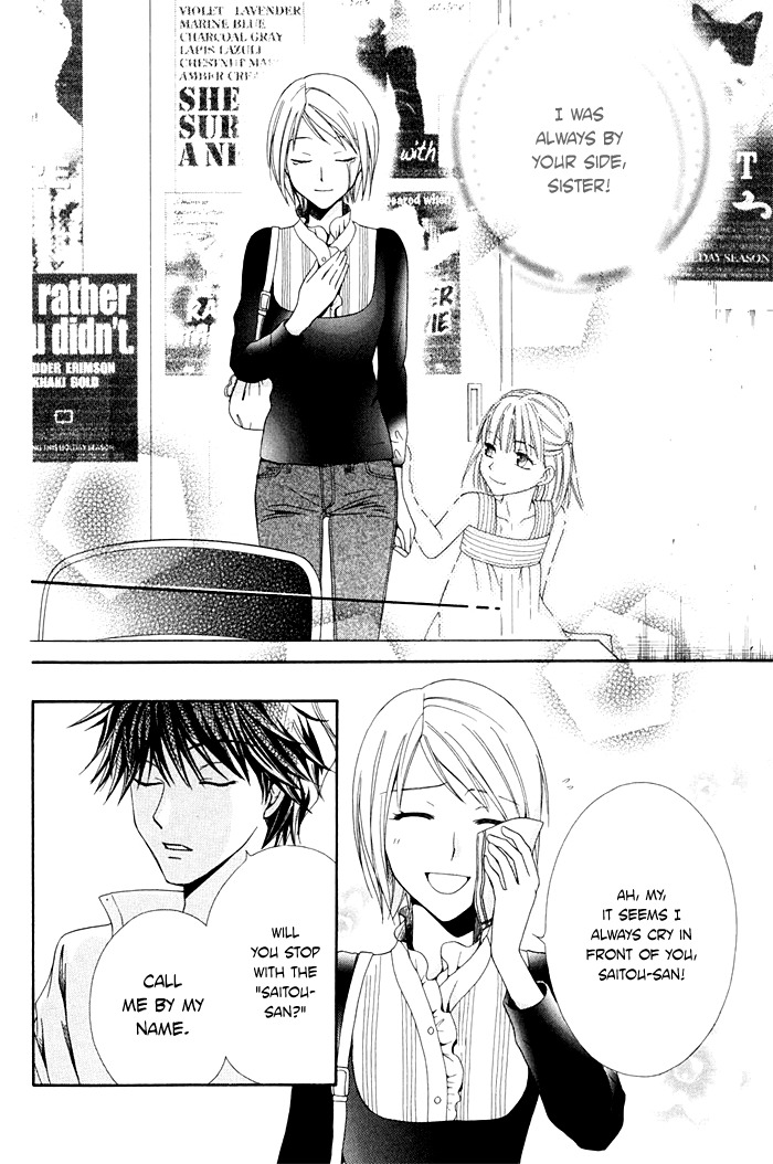 Shinrei Tantei Yakumo - Akai Hitomi wa Shitteiru Chapter 3 page 28 - Chapter 3