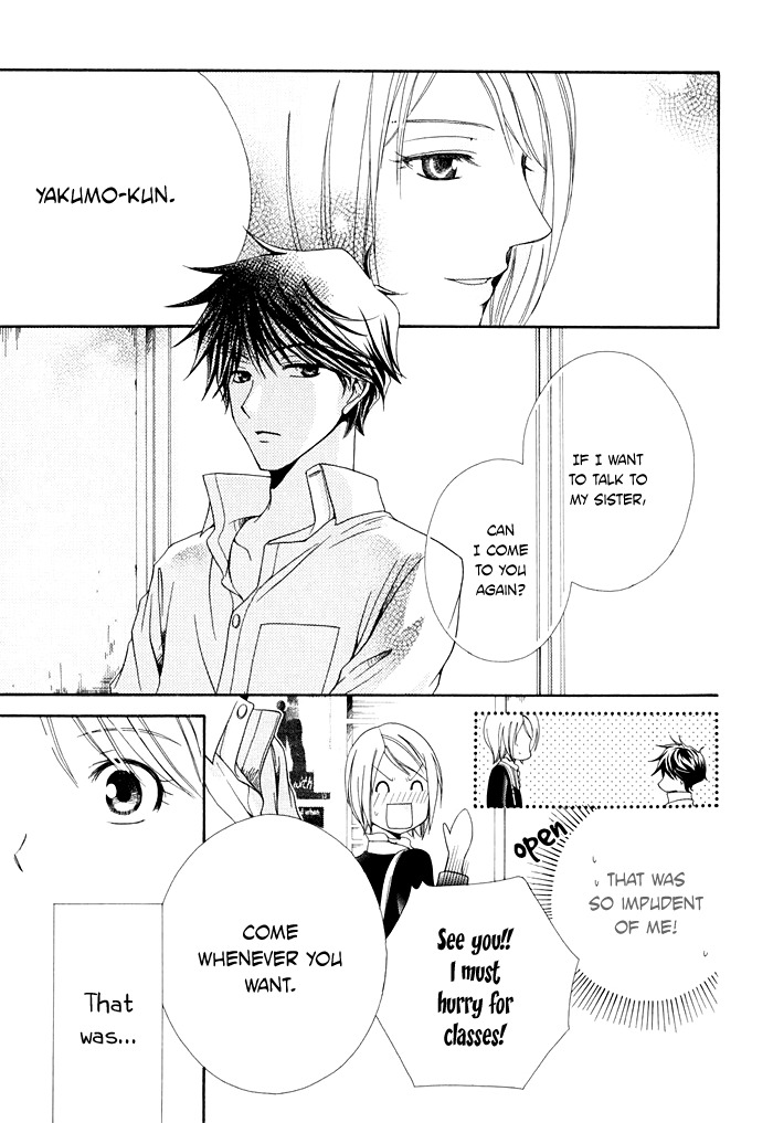 Shinrei Tantei Yakumo - Akai Hitomi wa Shitteiru Chapter 3 page 29 - Chapter 3