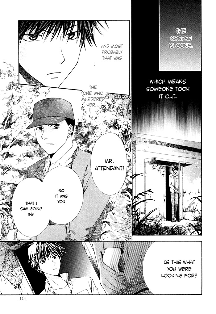 Shinrei Tantei Yakumo - Akai Hitomi wa Shitteiru Chapter 3 page 3 - Chapter 3