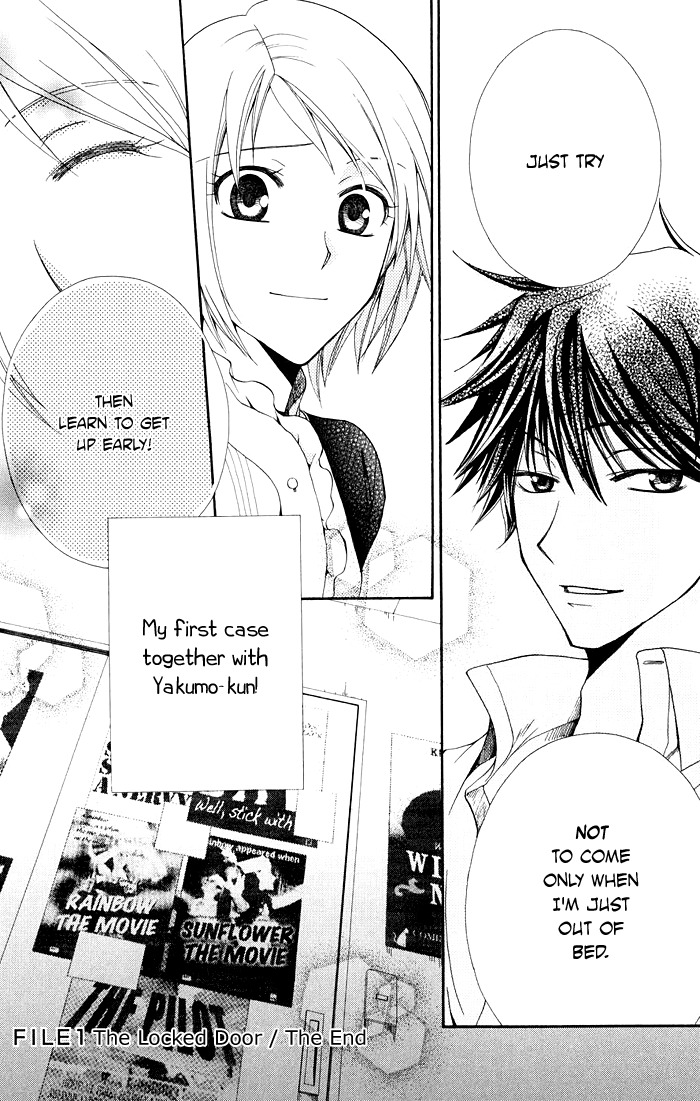 Shinrei Tantei Yakumo - Akai Hitomi wa Shitteiru Chapter 3 page 30 - Chapter 3
