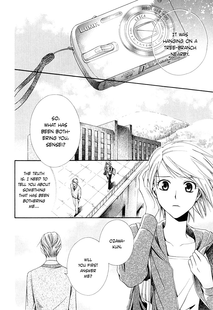 Shinrei Tantei Yakumo - Akai Hitomi wa Shitteiru Chapter 3 page 4 - Chapter 3