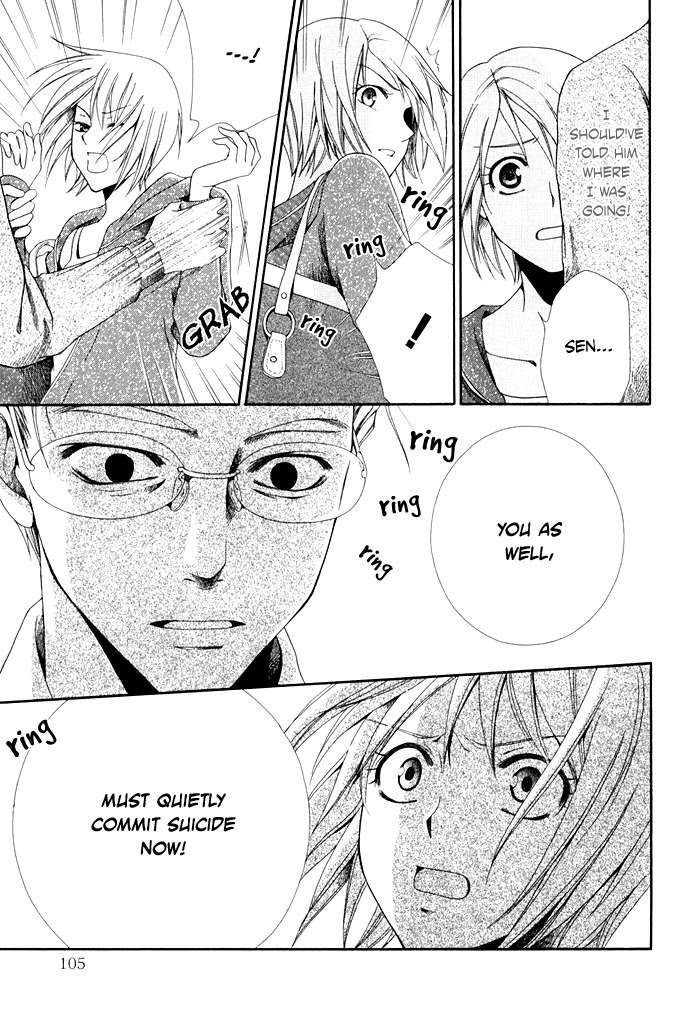 Shinrei Tantei Yakumo - Akai Hitomi wa Shitteiru Chapter 3 page 7 - Chapter 3