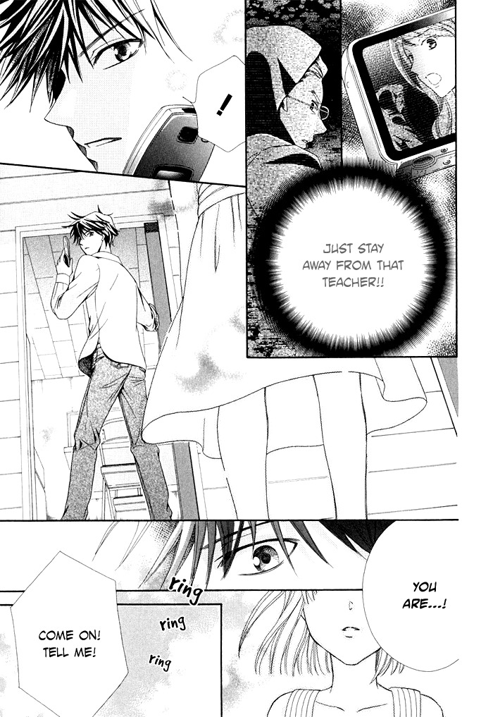 Shinrei Tantei Yakumo - Akai Hitomi wa Shitteiru Chapter 3 page 9 - Chapter 3