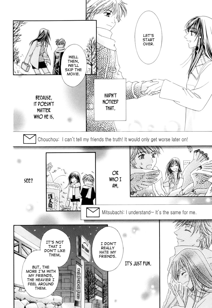 Shinrei Tantei Yakumo - Akai Hitomi wa Shitteiru Chapter 4.5 page 11 - Chapter 4.5: Pen x Pal