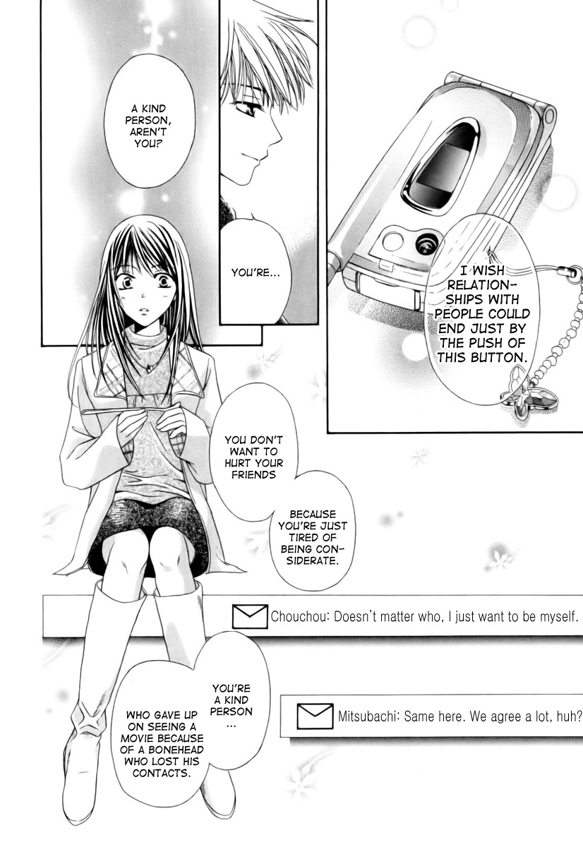 Shinrei Tantei Yakumo - Akai Hitomi wa Shitteiru Chapter 4.5 page 13 - Chapter 4.5: Pen x Pal