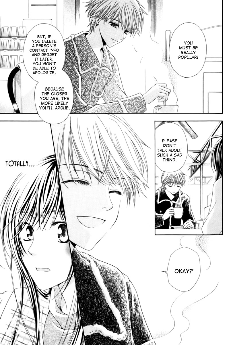 Shinrei Tantei Yakumo - Akai Hitomi wa Shitteiru Chapter 4.5 page 14 - Chapter 4.5: Pen x Pal