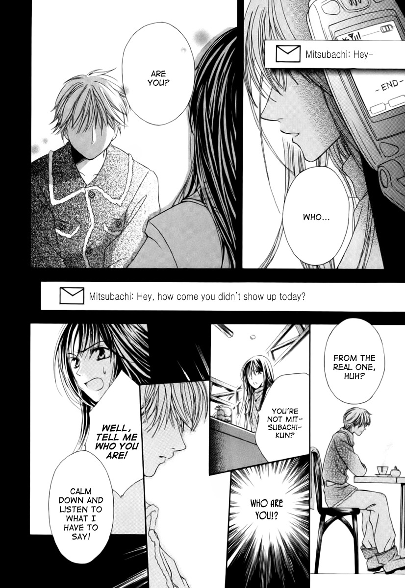 Shinrei Tantei Yakumo - Akai Hitomi wa Shitteiru Chapter 4.5 page 17 - Chapter 4.5: Pen x Pal