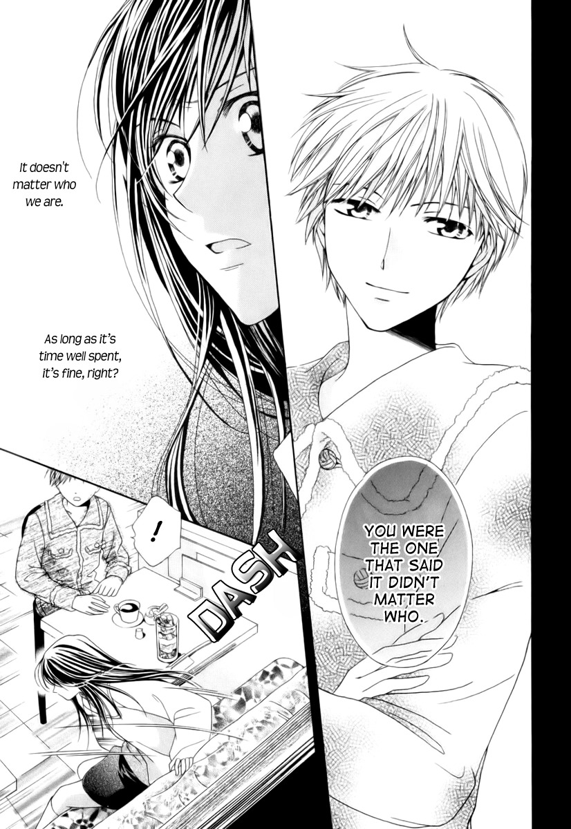 Shinrei Tantei Yakumo - Akai Hitomi wa Shitteiru Chapter 4.5 page 18 - Chapter 4.5: Pen x Pal