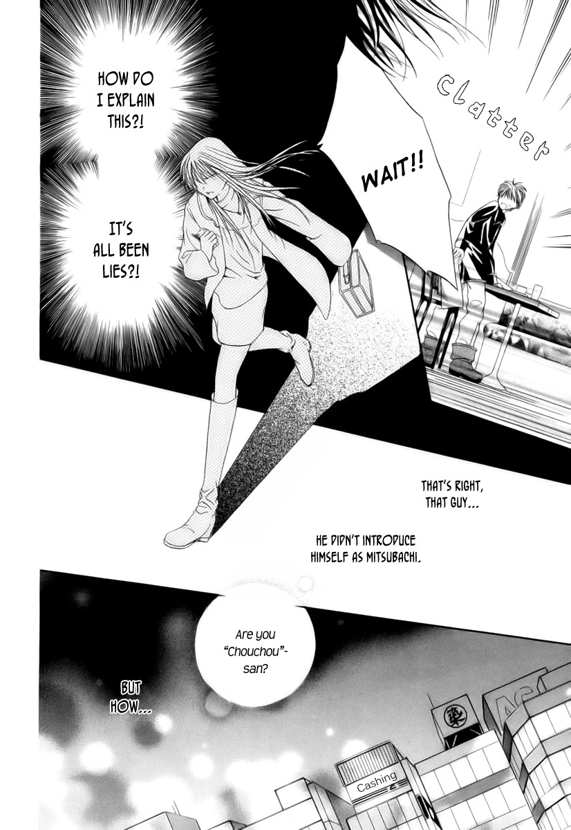 Shinrei Tantei Yakumo - Akai Hitomi wa Shitteiru Chapter 4.5 page 19 - Chapter 4.5: Pen x Pal