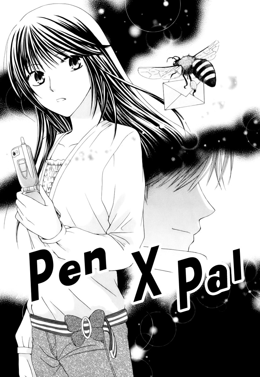Shinrei Tantei Yakumo - Akai Hitomi wa Shitteiru Chapter 4.5 page 2 - Chapter 4.5: Pen x Pal
