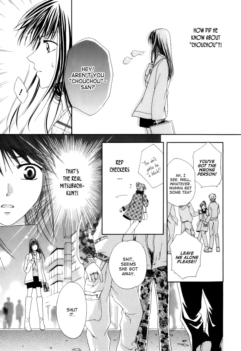 Shinrei Tantei Yakumo - Akai Hitomi wa Shitteiru Chapter 4.5 page 20 - Chapter 4.5: Pen x Pal