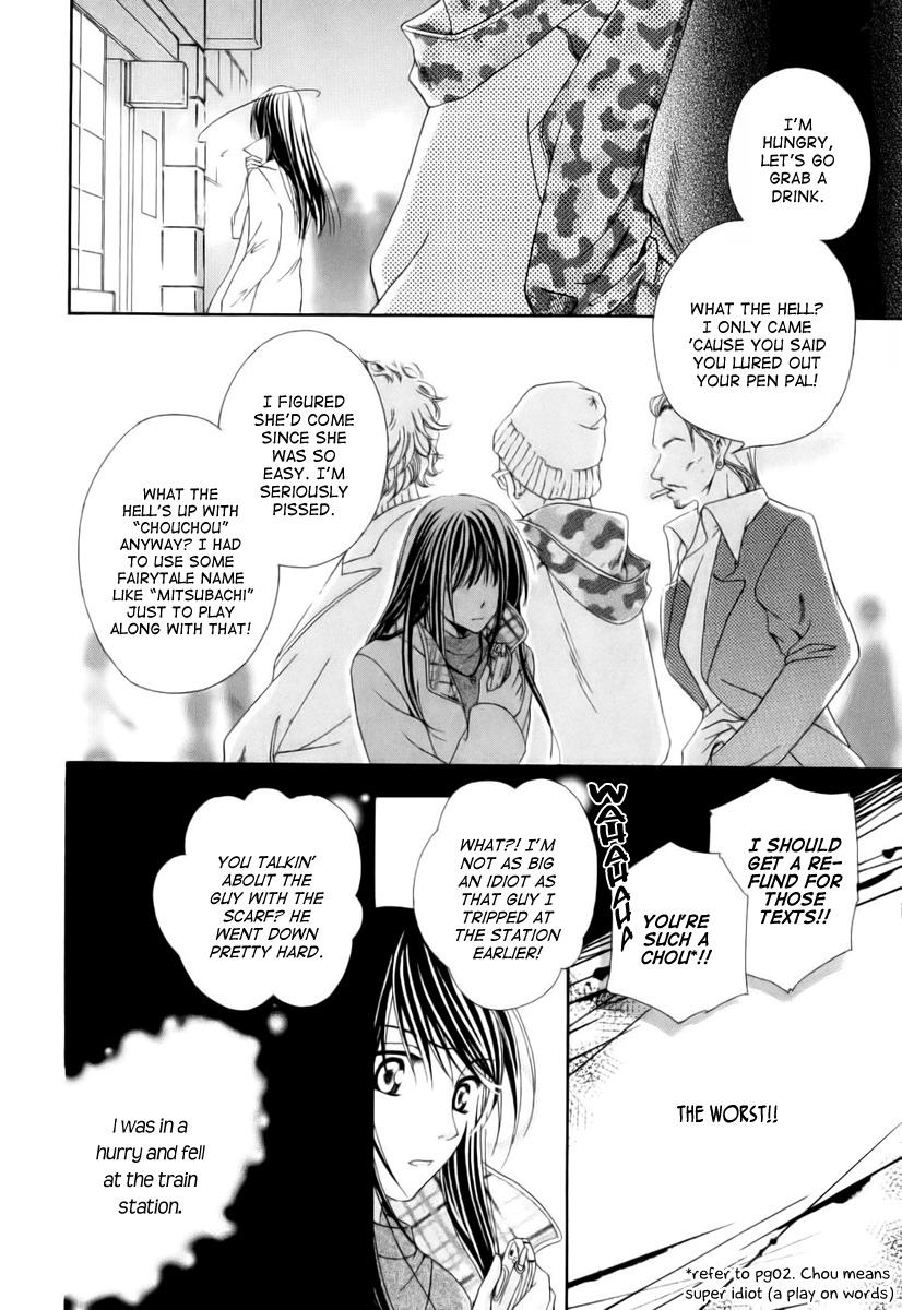 Shinrei Tantei Yakumo - Akai Hitomi wa Shitteiru Chapter 4.5 page 21 - Chapter 4.5: Pen x Pal