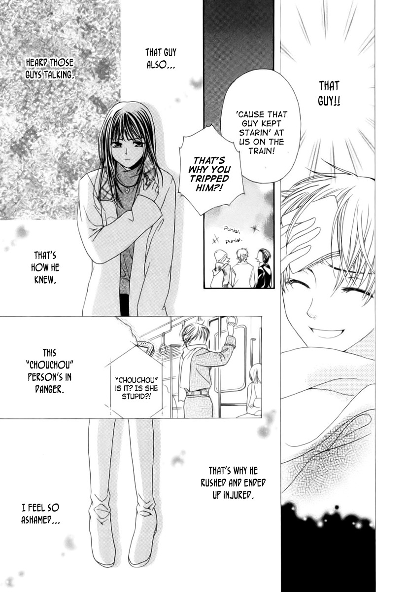 Shinrei Tantei Yakumo - Akai Hitomi wa Shitteiru Chapter 4.5 page 22 - Chapter 4.5: Pen x Pal