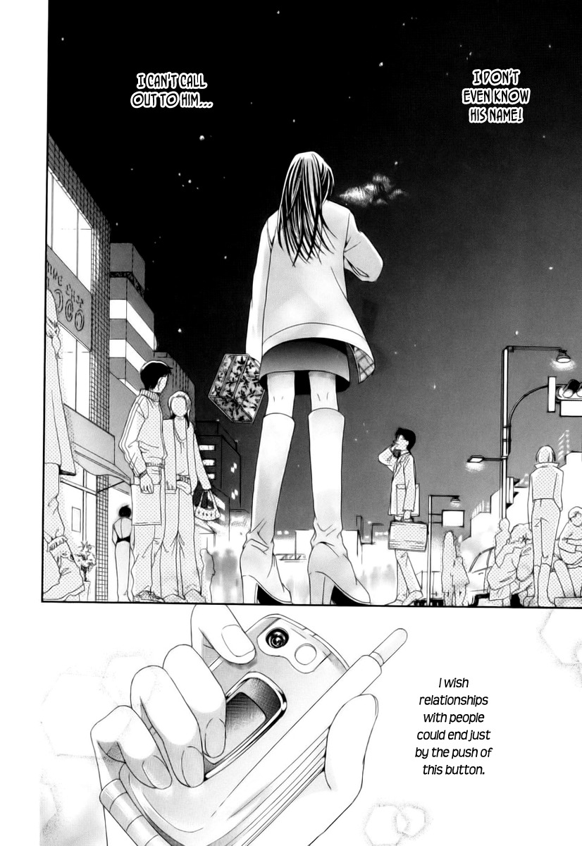Shinrei Tantei Yakumo - Akai Hitomi wa Shitteiru Chapter 4.5 page 25 - Chapter 4.5: Pen x Pal
