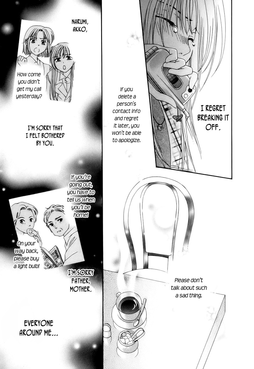 Shinrei Tantei Yakumo - Akai Hitomi wa Shitteiru Chapter 4.5 page 26 - Chapter 4.5: Pen x Pal