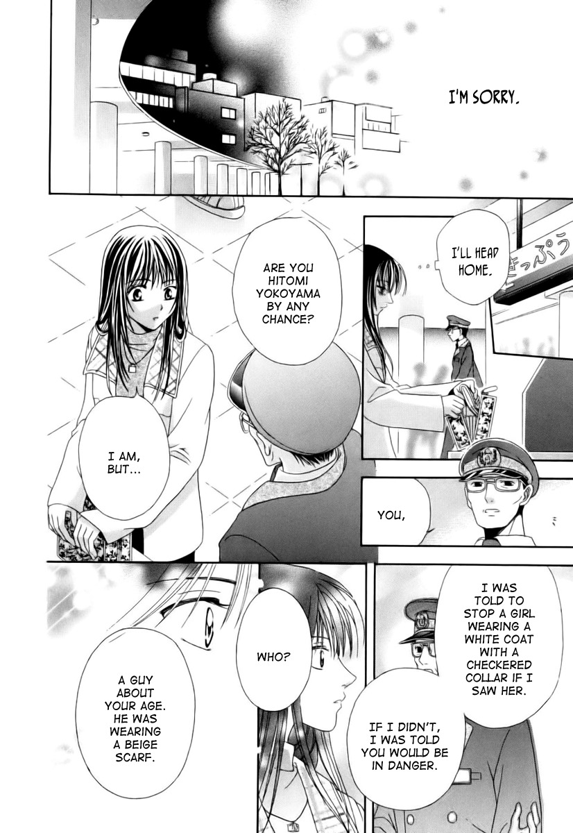 Shinrei Tantei Yakumo - Akai Hitomi wa Shitteiru Chapter 4.5 page 27 - Chapter 4.5: Pen x Pal