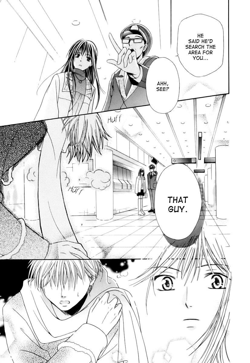Shinrei Tantei Yakumo - Akai Hitomi wa Shitteiru Chapter 4.5 page 28 - Chapter 4.5: Pen x Pal