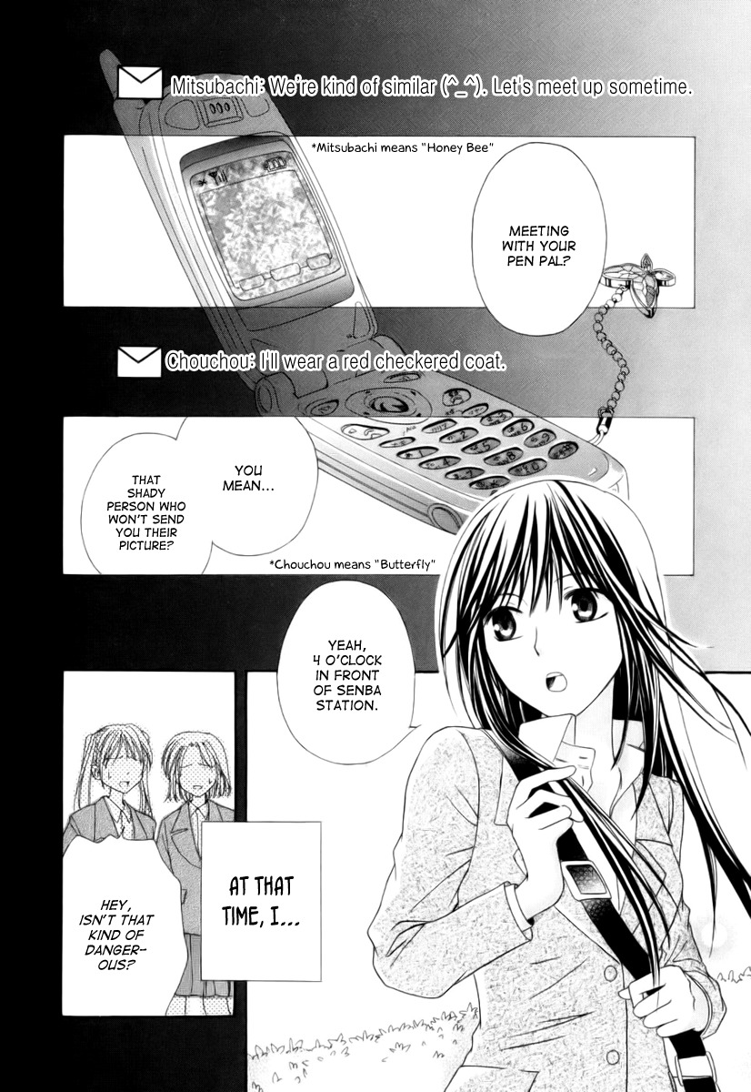 Shinrei Tantei Yakumo - Akai Hitomi wa Shitteiru Chapter 4.5 page 3 - Chapter 4.5: Pen x Pal