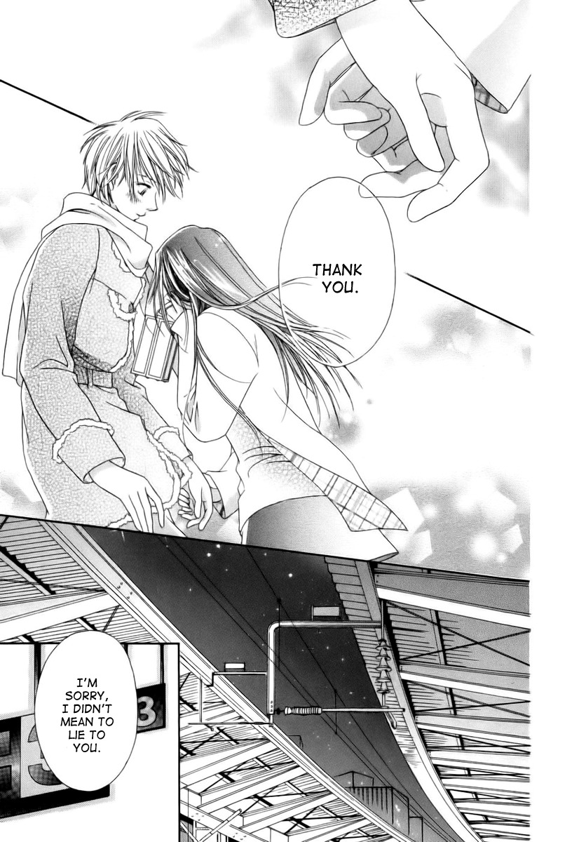 Shinrei Tantei Yakumo - Akai Hitomi wa Shitteiru Chapter 4.5 page 30 - Chapter 4.5: Pen x Pal