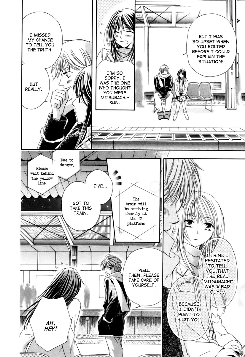 Shinrei Tantei Yakumo - Akai Hitomi wa Shitteiru Chapter 4.5 page 31 - Chapter 4.5: Pen x Pal