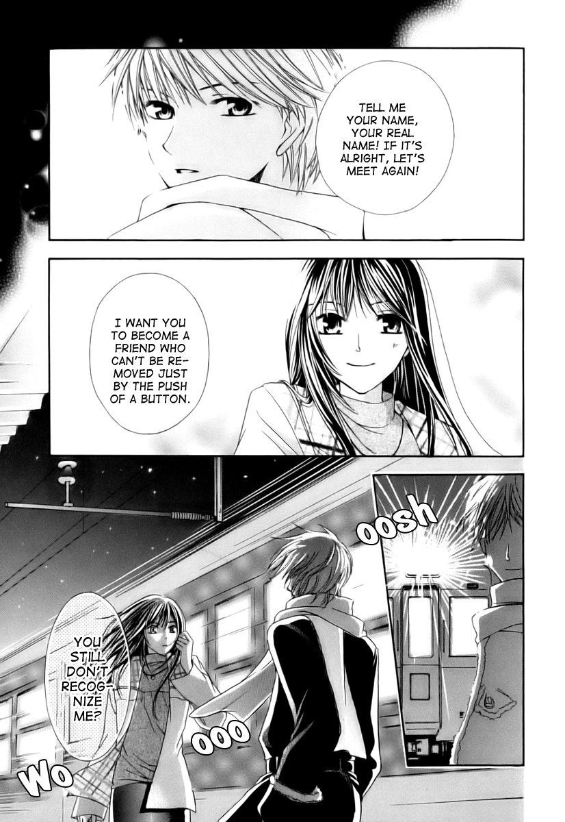 Shinrei Tantei Yakumo - Akai Hitomi wa Shitteiru Chapter 4.5 page 32 - Chapter 4.5: Pen x Pal