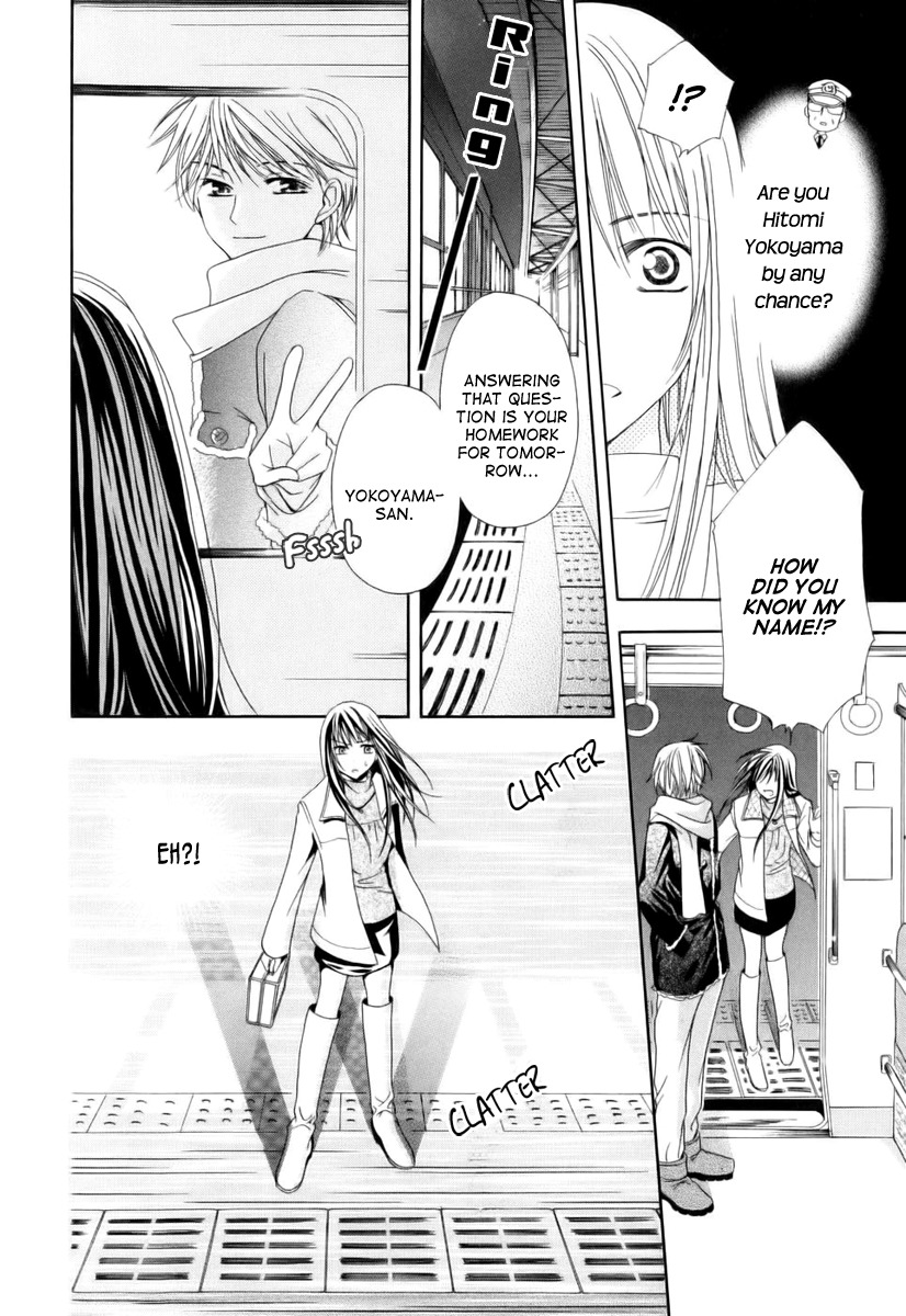 Shinrei Tantei Yakumo - Akai Hitomi wa Shitteiru Chapter 4.5 page 33 - Chapter 4.5: Pen x Pal