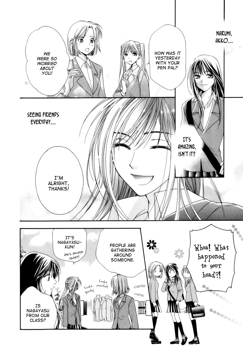 Shinrei Tantei Yakumo - Akai Hitomi wa Shitteiru Chapter 4.5 page 35 - Chapter 4.5: Pen x Pal