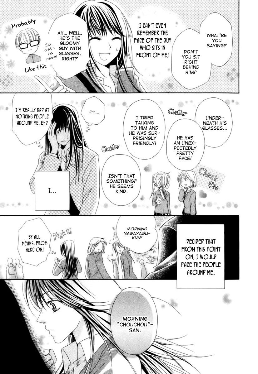 Shinrei Tantei Yakumo - Akai Hitomi wa Shitteiru Chapter 4.5 page 36 - Chapter 4.5: Pen x Pal