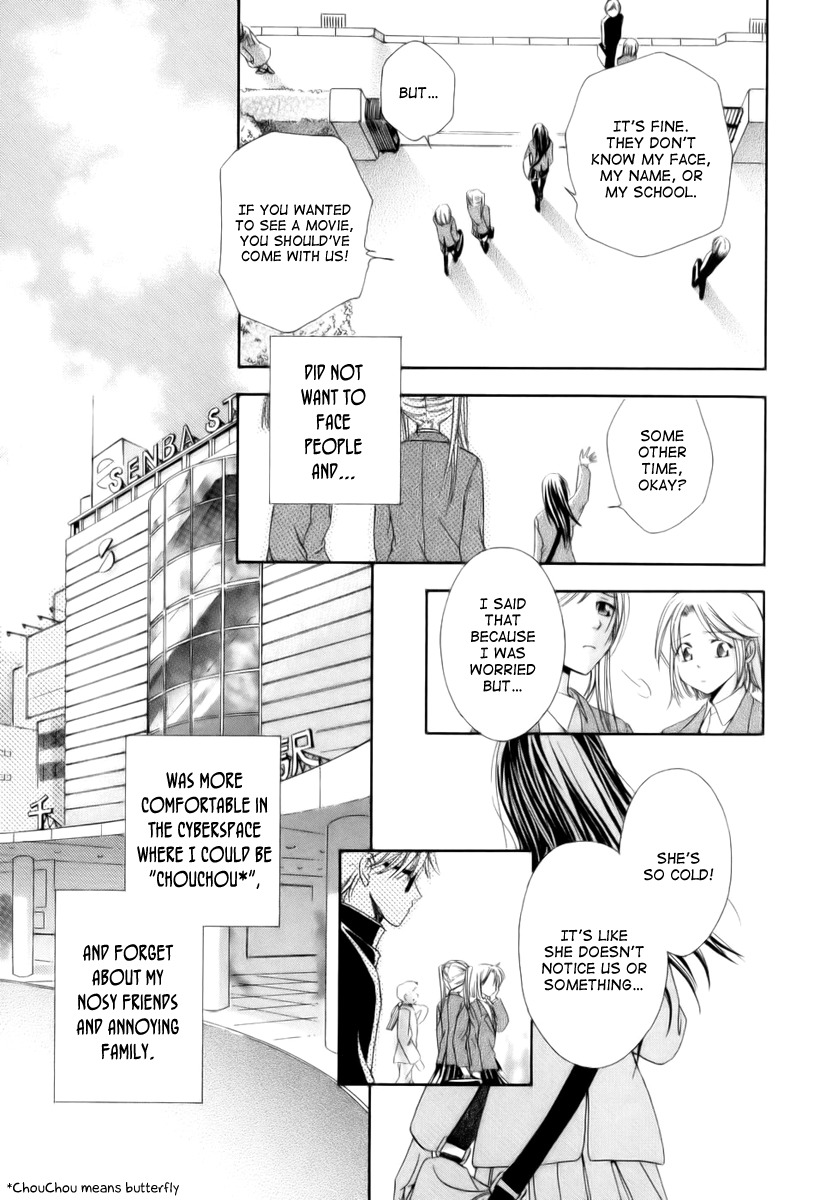 Shinrei Tantei Yakumo - Akai Hitomi wa Shitteiru Chapter 4.5 page 4 - Chapter 4.5: Pen x Pal