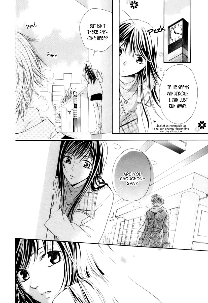 Shinrei Tantei Yakumo - Akai Hitomi wa Shitteiru Chapter 4.5 page 5 - Chapter 4.5: Pen x Pal