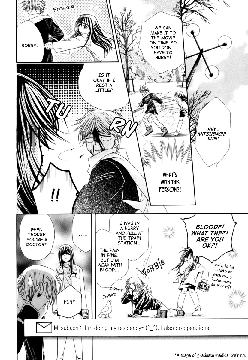 Shinrei Tantei Yakumo - Akai Hitomi wa Shitteiru Chapter 4.5 page 7 - Chapter 4.5: Pen x Pal