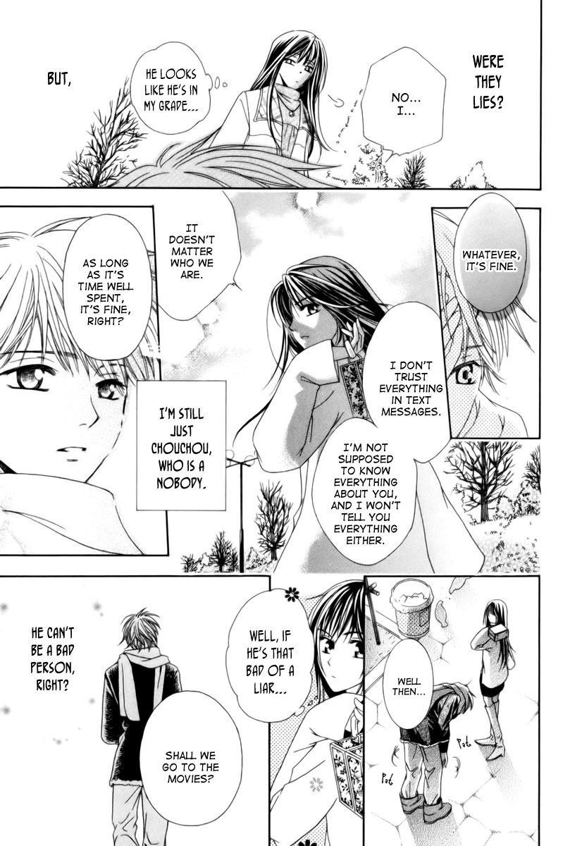 Shinrei Tantei Yakumo - Akai Hitomi wa Shitteiru Chapter 4.5 page 8 - Chapter 4.5: Pen x Pal