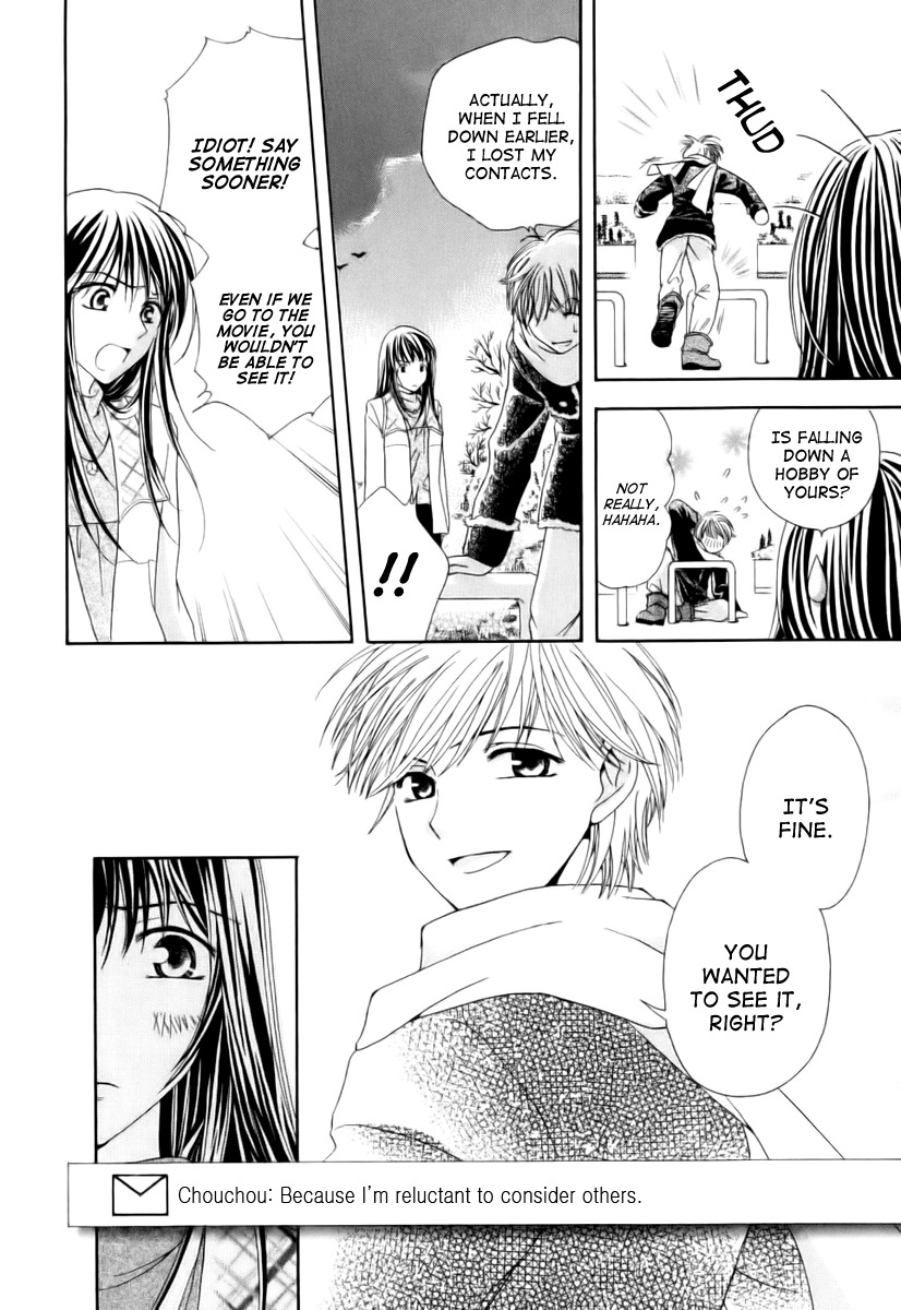 Shinrei Tantei Yakumo - Akai Hitomi wa Shitteiru Chapter 4.5 page 9 - Chapter 4.5: Pen x Pal