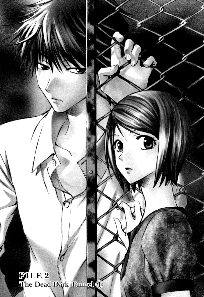 Shinrei Tantei Yakumo - Akai Hitomi wa Shitteiru Chapter 4 page 1 - Chapter 4