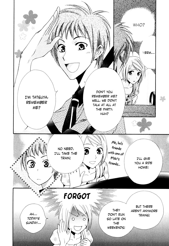 Shinrei Tantei Yakumo - Akai Hitomi wa Shitteiru Chapter 4 page 10 - Chapter 4