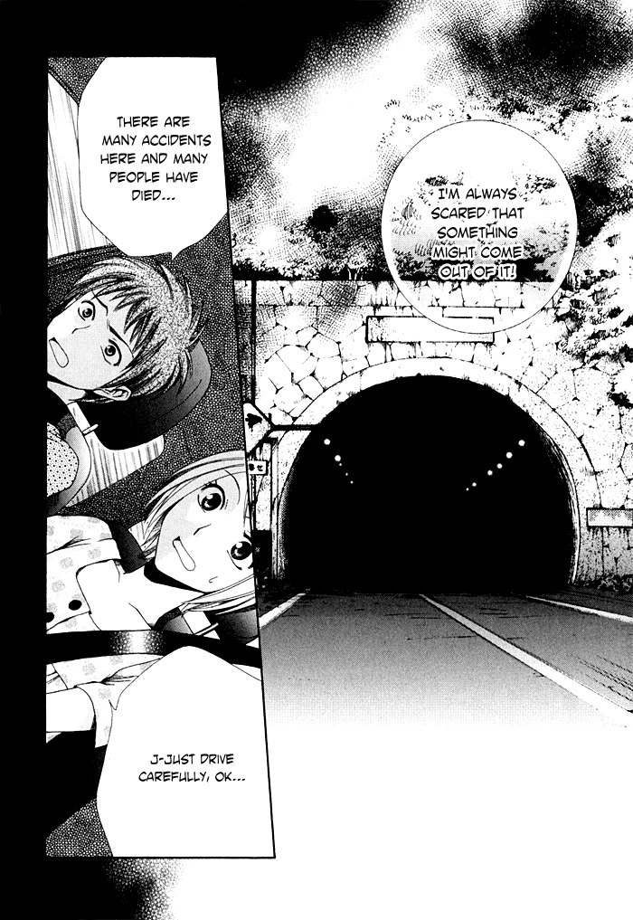 Shinrei Tantei Yakumo - Akai Hitomi wa Shitteiru Chapter 4 page 12 - Chapter 4