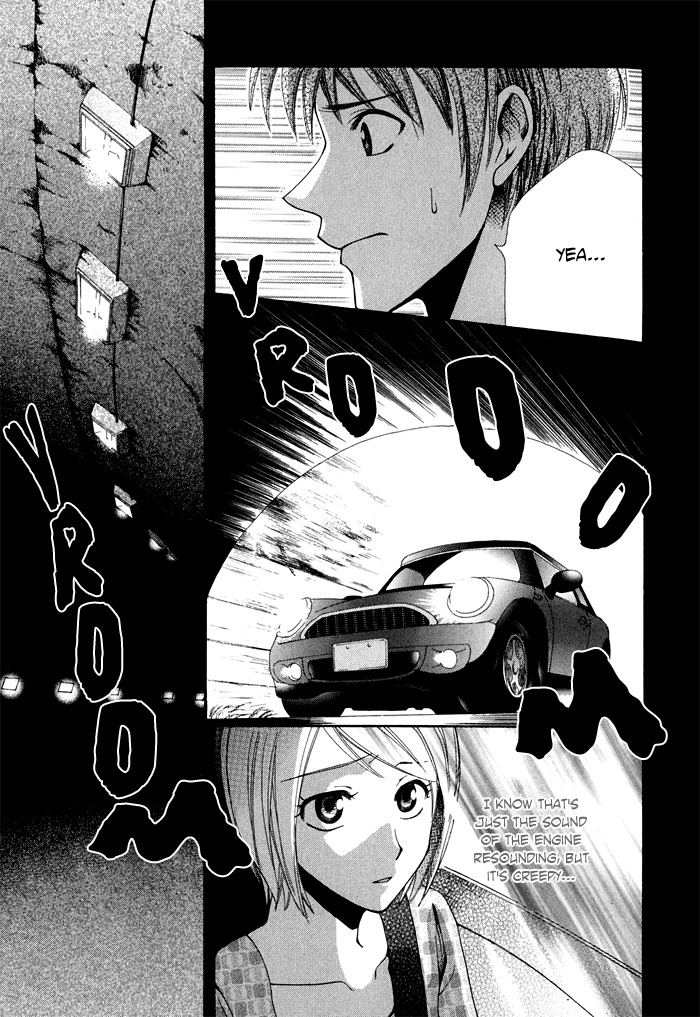 Shinrei Tantei Yakumo - Akai Hitomi wa Shitteiru Chapter 4 page 13 - Chapter 4
