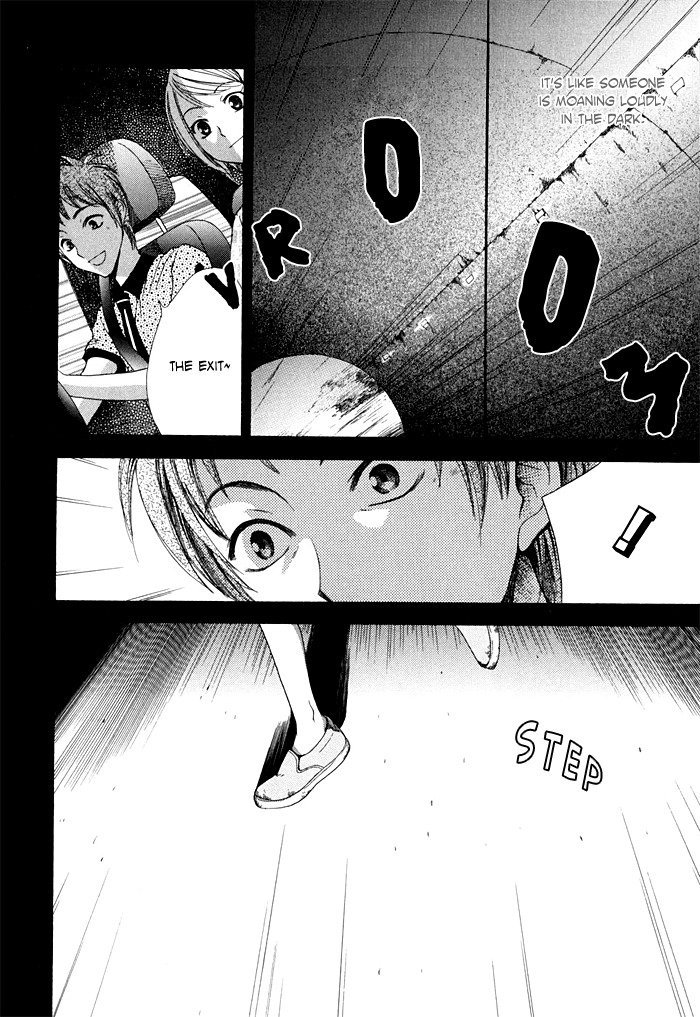 Shinrei Tantei Yakumo - Akai Hitomi wa Shitteiru Chapter 4 page 14 - Chapter 4