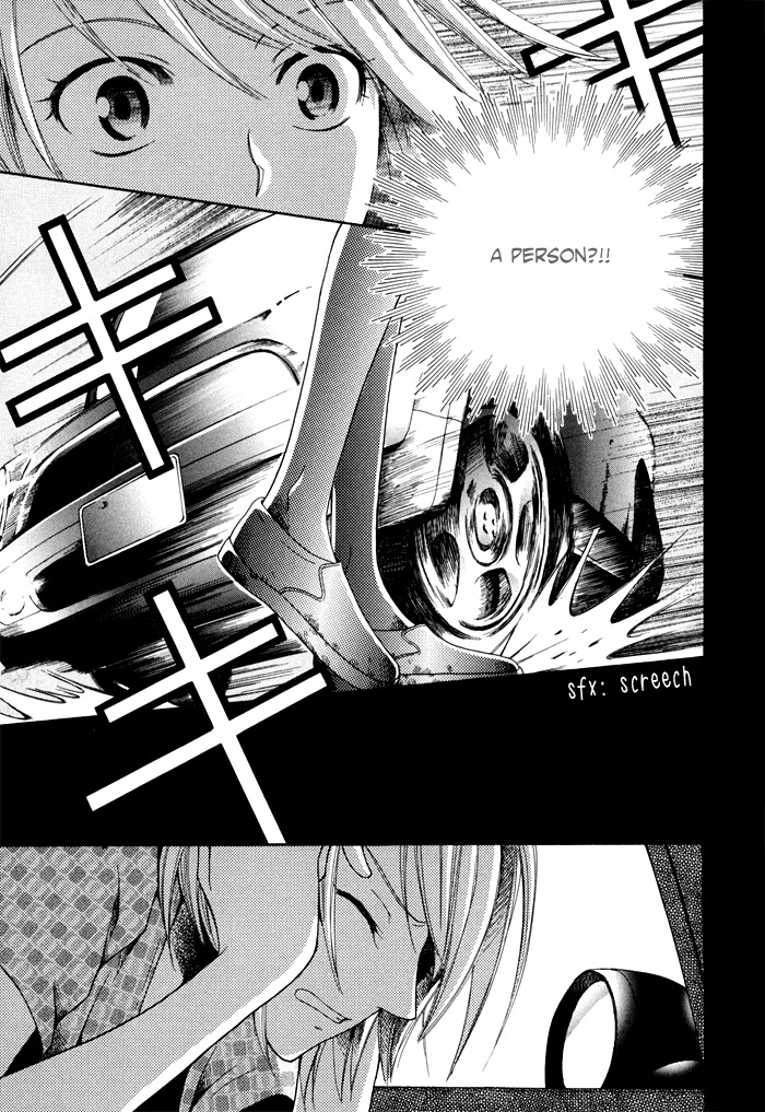 Shinrei Tantei Yakumo - Akai Hitomi wa Shitteiru Chapter 4 page 15 - Chapter 4