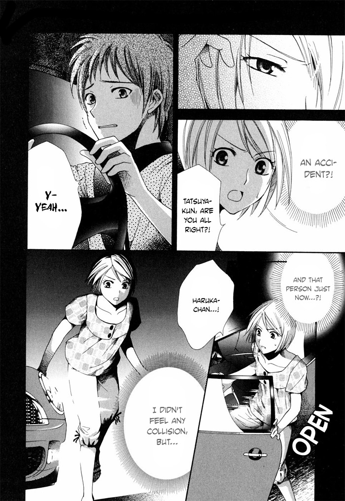 Shinrei Tantei Yakumo - Akai Hitomi wa Shitteiru Chapter 4 page 16 - Chapter 4