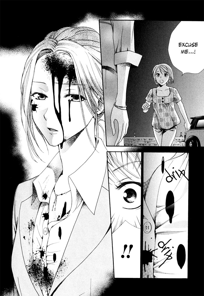 Shinrei Tantei Yakumo - Akai Hitomi wa Shitteiru Chapter 4 page 18 - Chapter 4