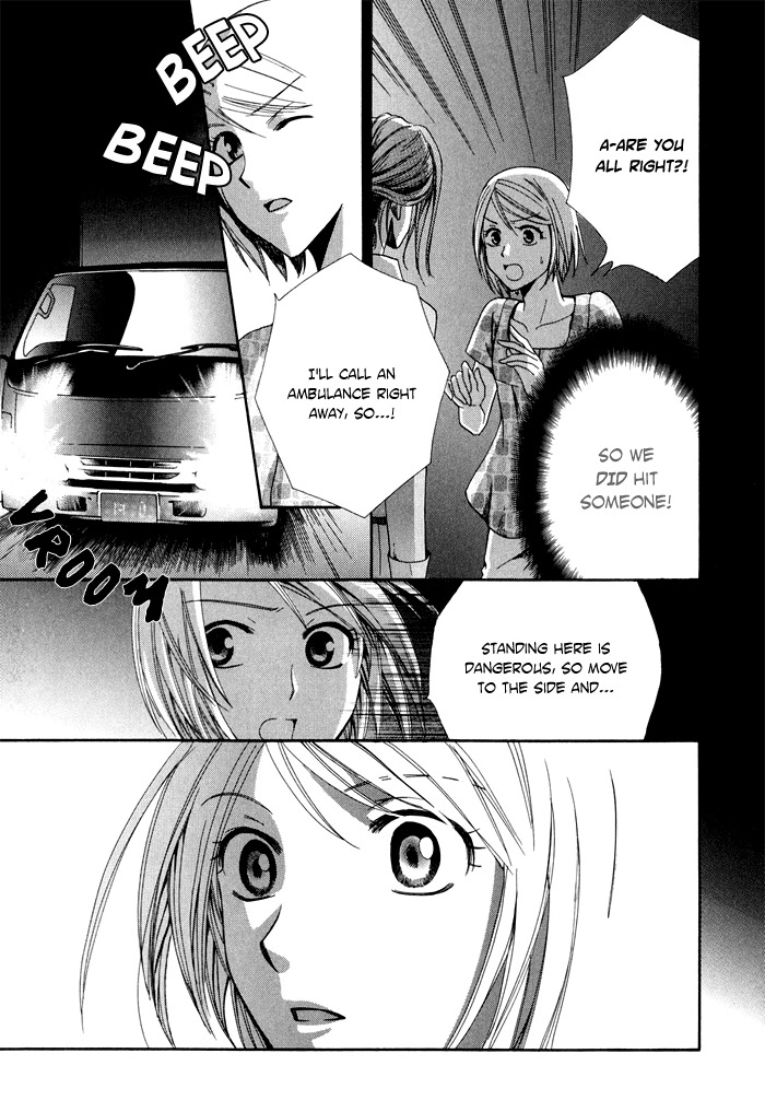 Shinrei Tantei Yakumo - Akai Hitomi wa Shitteiru Chapter 4 page 19 - Chapter 4
