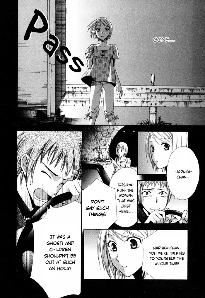 Shinrei Tantei Yakumo - Akai Hitomi wa Shitteiru Chapter 4 page 20 - Chapter 4